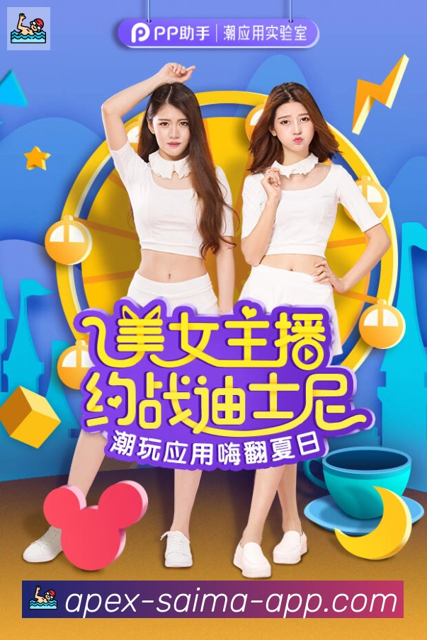 赛马平台官方平台平台生态图